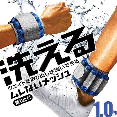 La-VIE Wrist and Ankle Weights, 1.0kg (2-Pack), for Hands and Feet [Genuine Manufacturer Product]