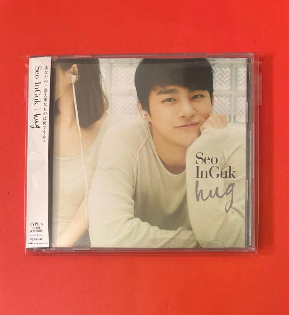 [USED] Seo In Guk Hug (TYPE A) CD+DVD Included