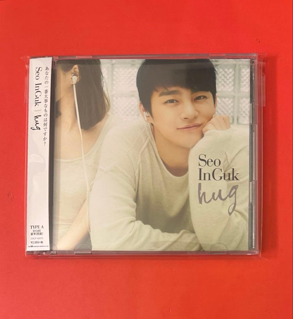 

[USED] Seo In Guk hug (TYPE A) CD+DVD included