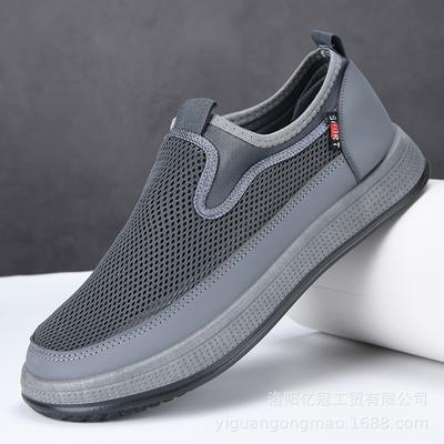 Old Beijing Cloth Shoes Spring and Autumn Men's Breathable Non-slip One-pedal Middle-aged Father Black Cloth Shoes Non-slip and Wear-resistant