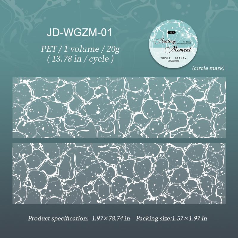 JIANWU 50mm*200cm Faint Light Weave Dream Series Vintage Water Rays Landscape Material Collage Tape Creative Journal Stationery