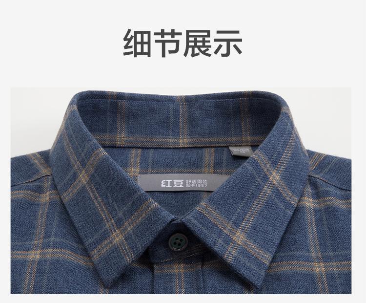 Men's Comfortable Brushed Thickened Warm Cotton Shirt
