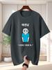 Egen Nam Stick Figure Unisexs Crew Neck T Shirt Sad Cartoon Character Korean Text Graphic Short Sleeve Tee Casual Male Street Tops
