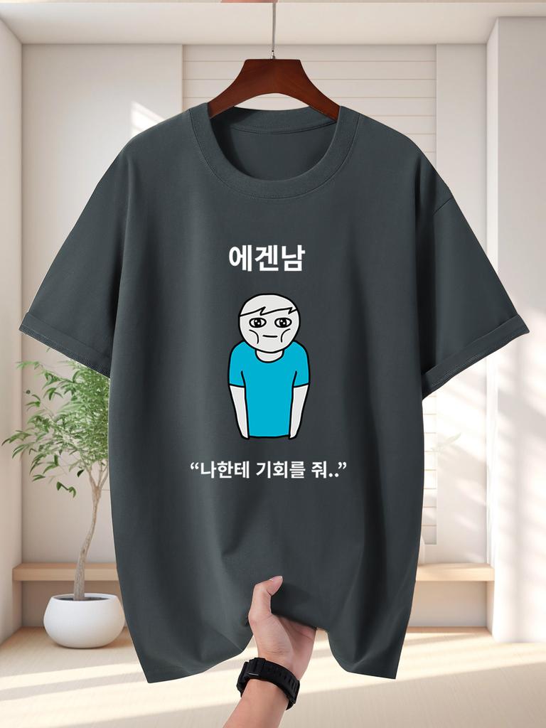 Egen Nam Stick Figure Unisexs Crew Neck T Shirt Sad Cartoon Character Korean Text Graphic Short Sleeve Tee Casual Male Street Tops