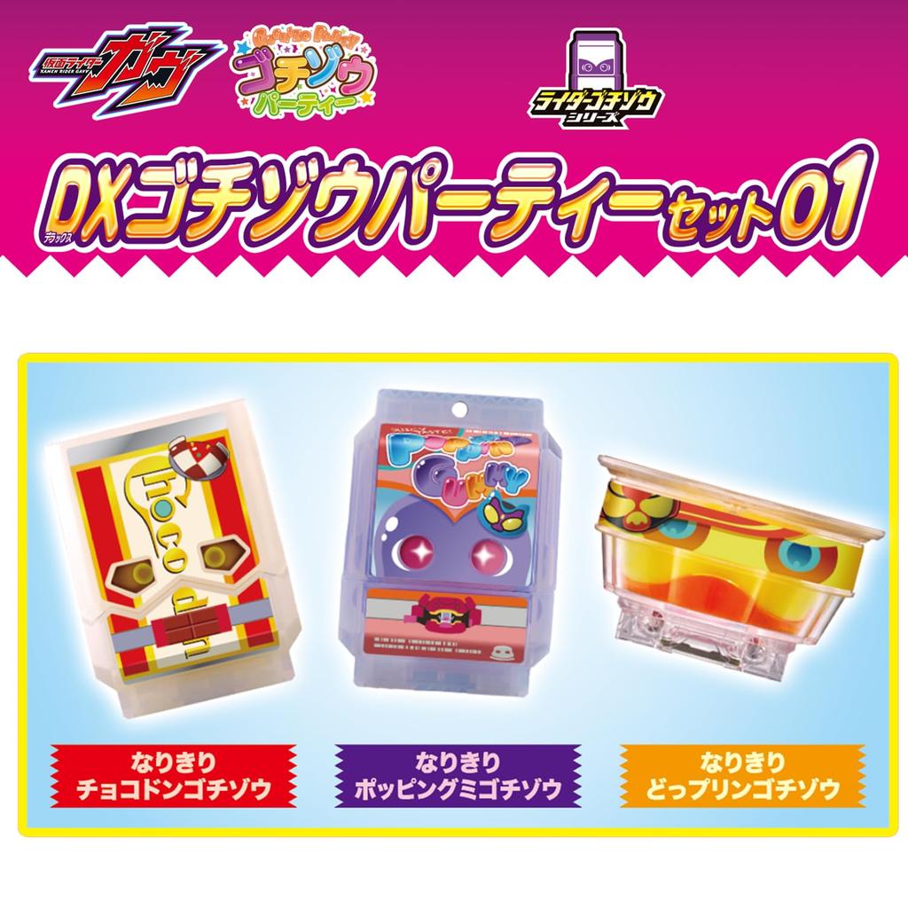 Kamen Rider Gab DX Gochizo Party Set 01 [BANDAI]