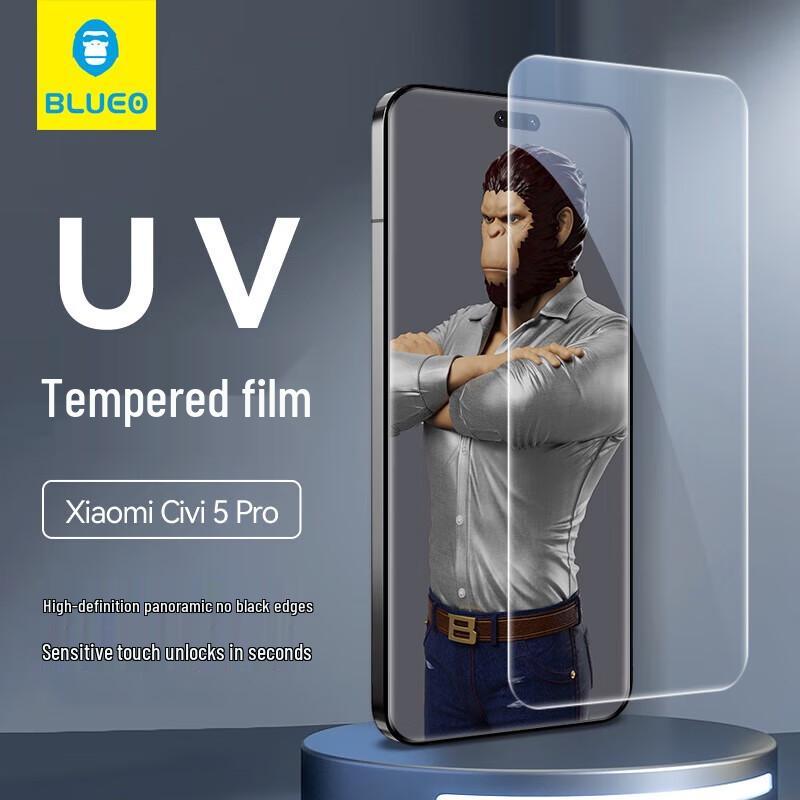 

Xiaomi Civi 5 Pro/4 Pro Tempered Glass Screen Protector