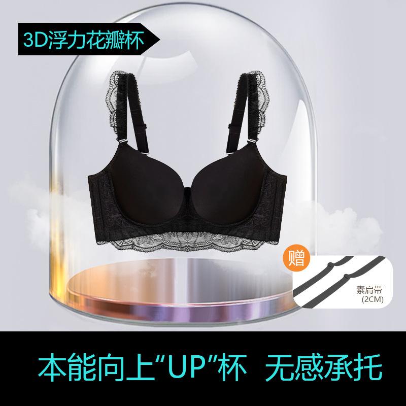 

Бесшовное нижнее белье большого размера женское большая грудь показывает маленькую коллекцию вторичной груди против обвисания тонкий регулировочный бюстгальтер-ковер 95C