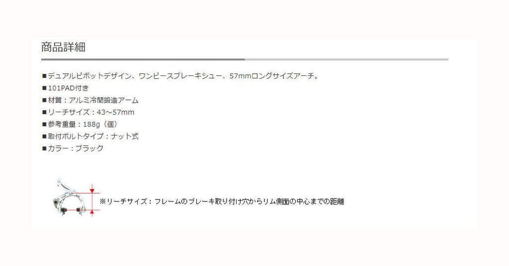 BRS101 Caliper Brake DIA-COMPE (Nut Type) [Black Rear]