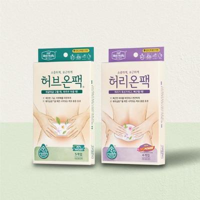 Mediheally: Wider Herb On Pack / Thicker Waist On Pack: Choose 1 of 6