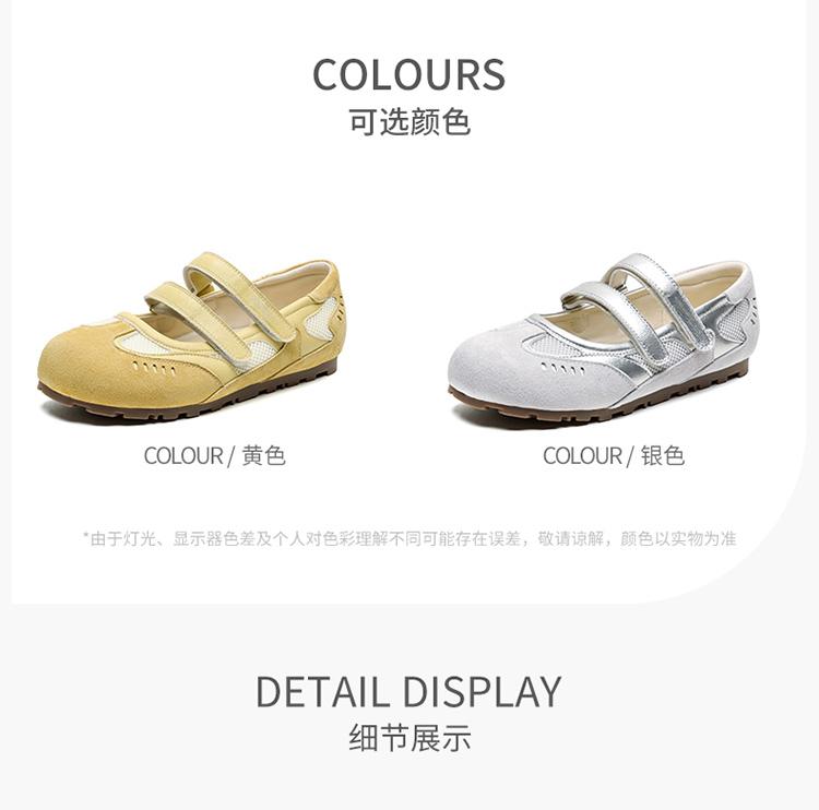 Flat Bottomed Mary Jane Shoes for Women, Spring/summer 2026 New Versatile Shallow Mouth Single Shoes with Skirts, Casual Women's Shoes, Comfortable