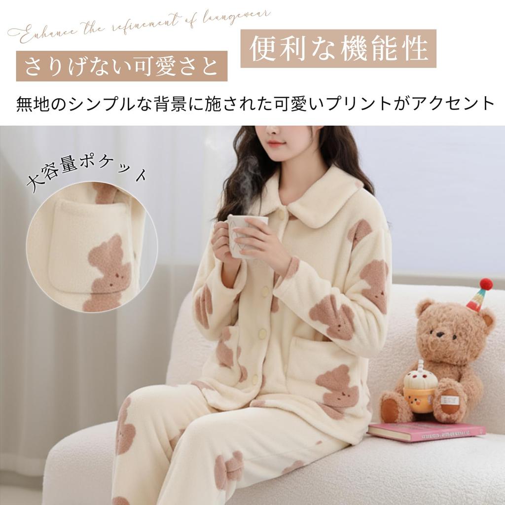 Tamglean Quion Pajamas and Loungewear Fluffy Pajama Set with Fleece and Comfortable for Winter Comfortable for and Solid Colors for Fall and Winter
