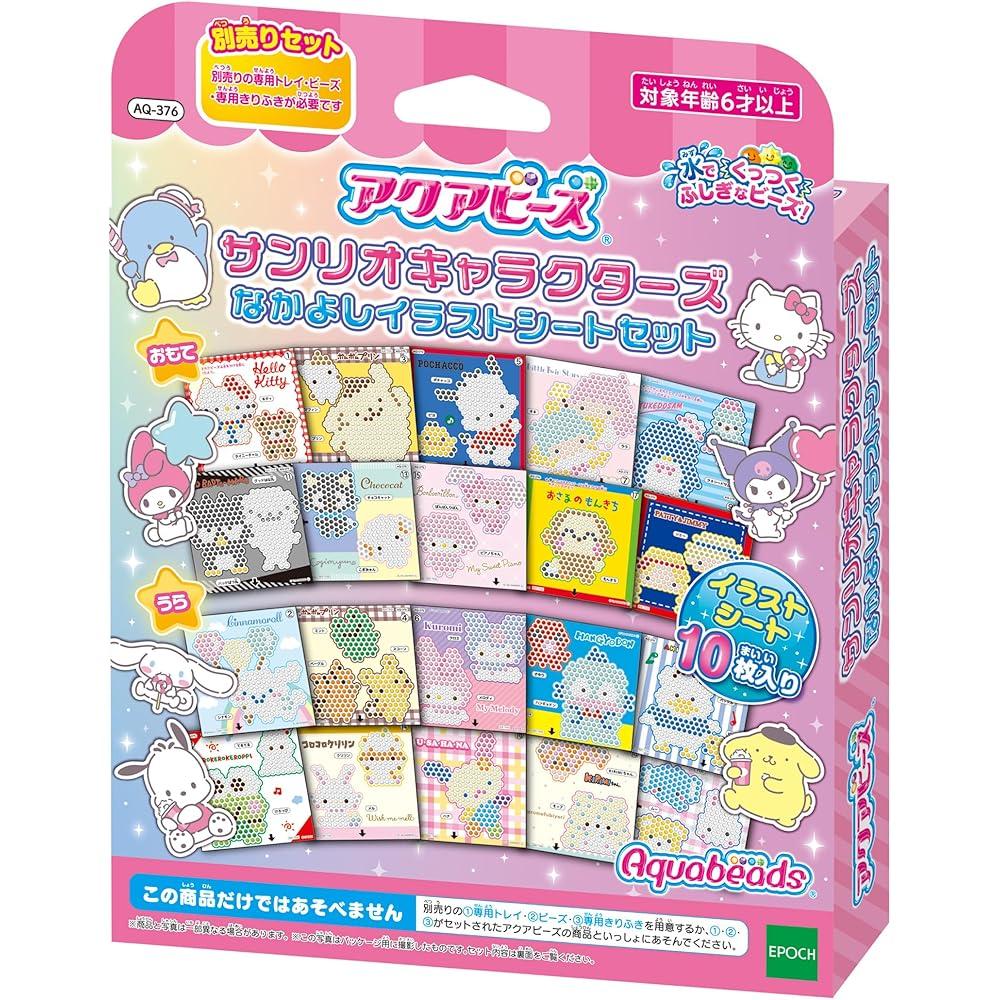 EPOCH Aquabeads Sanrio Characters Illustration Sheet Set 6+ Years Water-Based Craft Toy