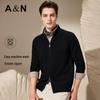 Antonio Men's Heavyweight Wool Blend Saddle Shoulder Cardigan