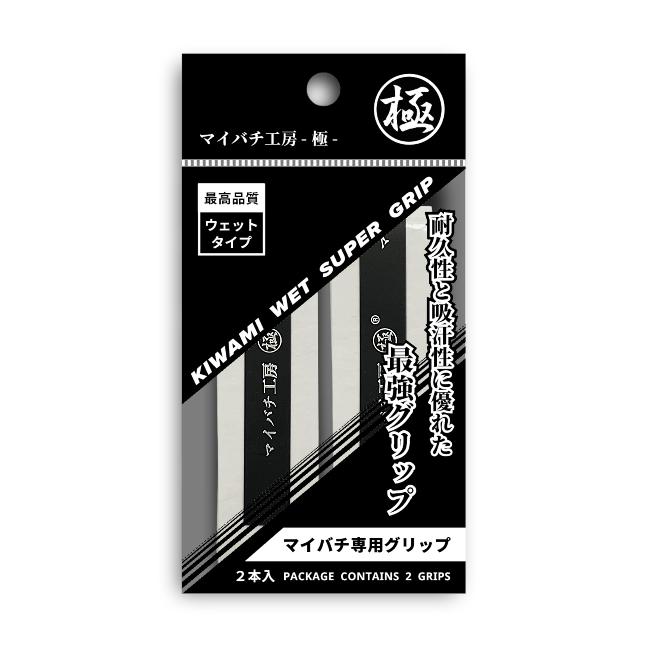 

Kobo Grip tape for Maibachi wet made in Japan [Maibachi Kiwami] (2 pieces), type, (white)