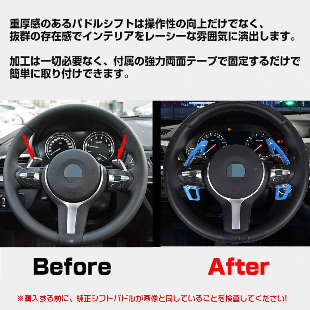 LEXLEYS BMW Aluminum Alloy Paddle Shift Cover Custom Parts Accessories