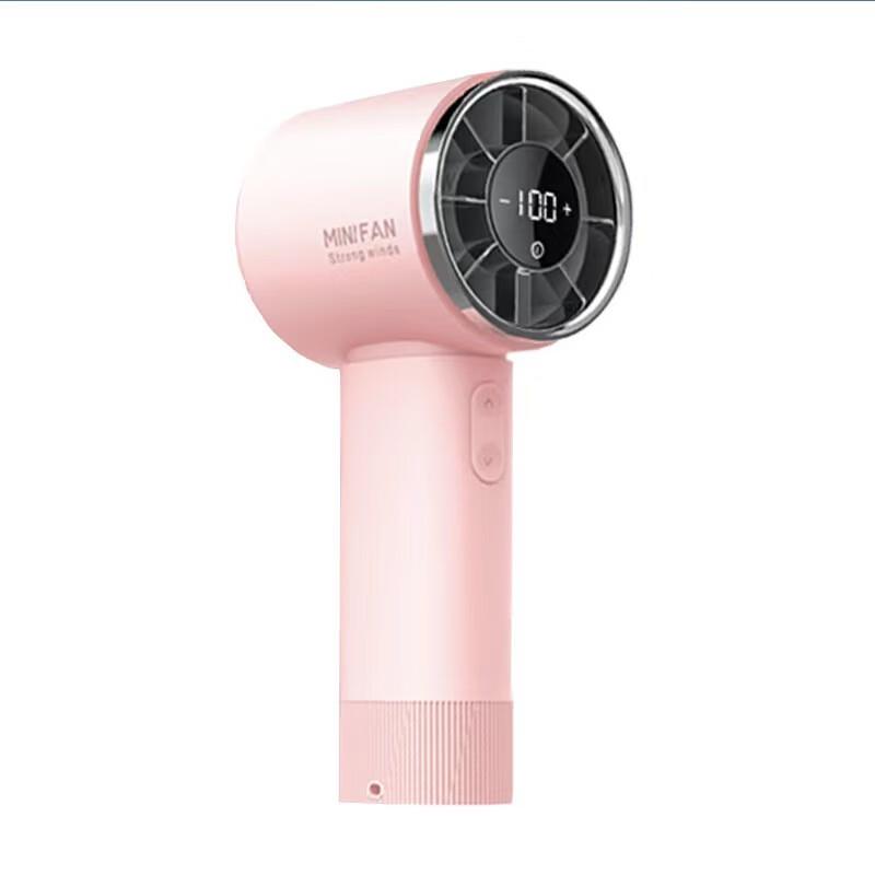

Portable High-Speed Ice Compress Handheld Fan