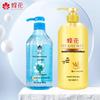 Fenghua Plant Invigorating Shampoo & Nourishing Conditioner Set
