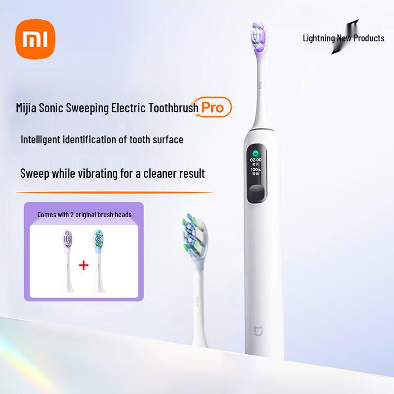 

Звуковая электрическая зубная щетка Xiaomi Mijia Pro