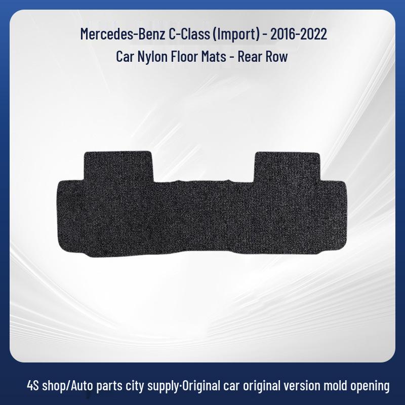 Mercedes-Benz C-Class Trunk Mat (2016-2022), All-Nylon