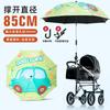 Stroller baby vinyl parasol children's umbrella sun protection UV protection outdoor stroller umbrella can be customized Iogo