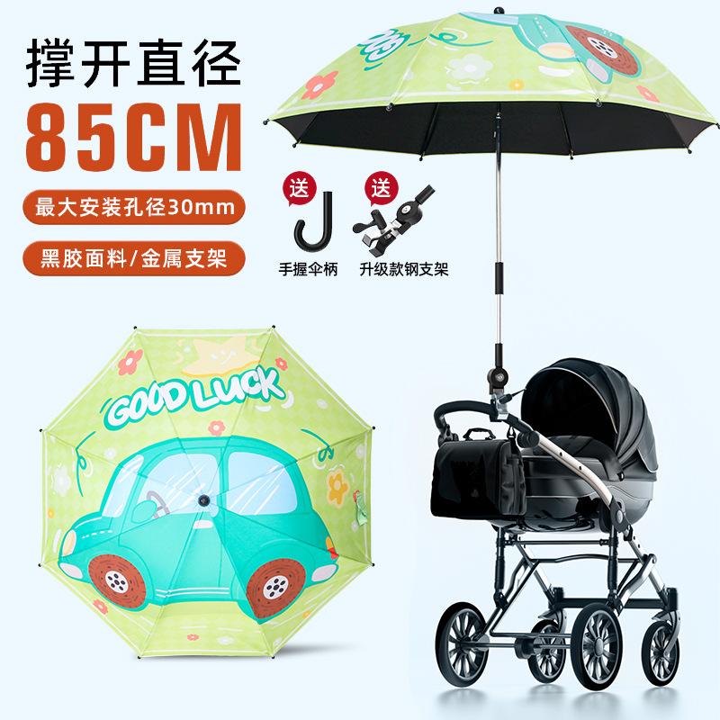Stroller baby vinyl parasol children's umbrella sun protection UV protection outdoor stroller umbrella can be customized Iogo