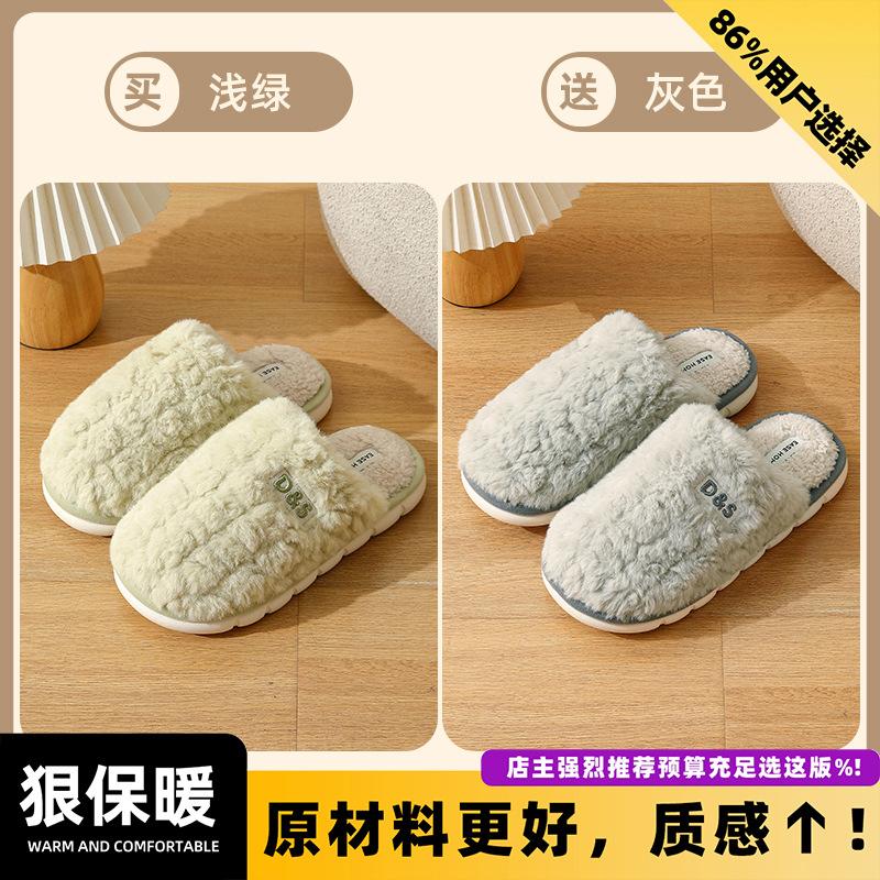 Silent cotton slippers autumn and winter new indoor home plush warm couple cotton mop