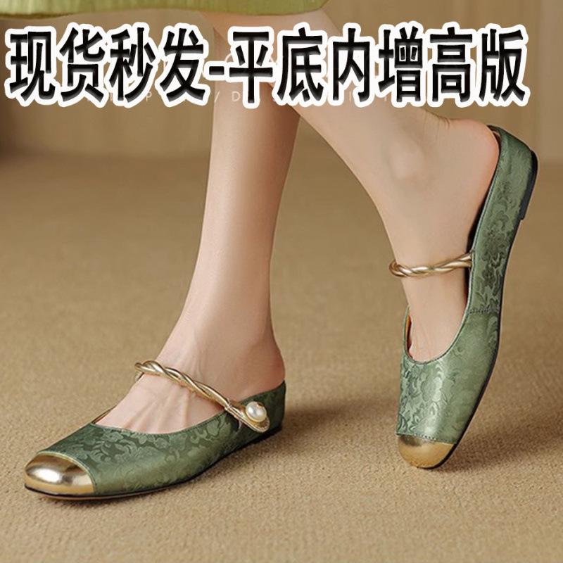 Innvendig høydeøkning 5 cm Mary Jane enkeltsko lav munn fritid veskehode halv slep kvinners sommer nye milde sko