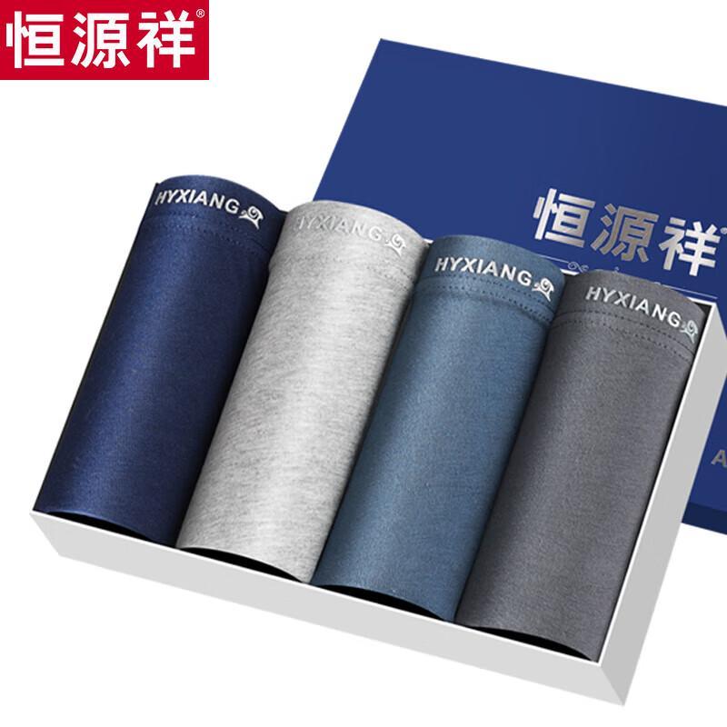 Hengyuanxiang Men's Pure Cotton Antibacterial Underwear