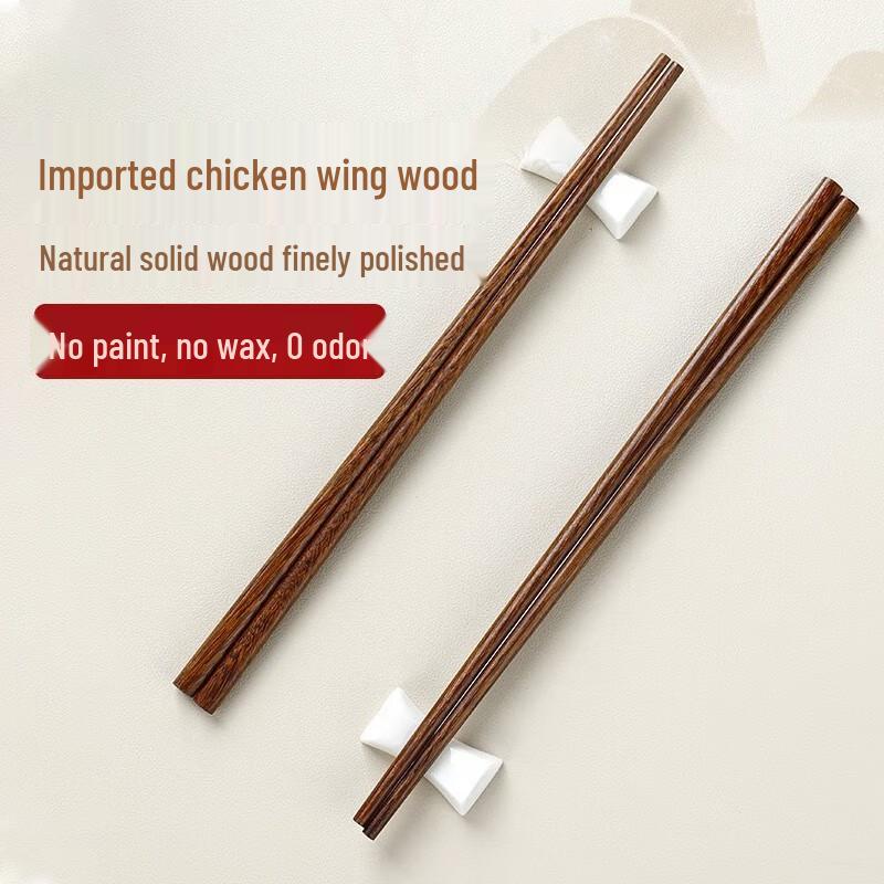 

YINGJIE Chicken Wing Wood Chopsticks