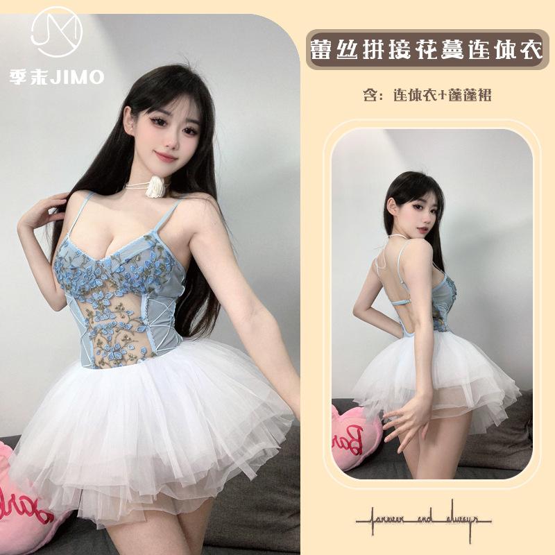 Sex Underwear Pink Love Letter * Butterfly Embroidery Slim Sexy Versatile Mesh Straps onesie Gathering Sling