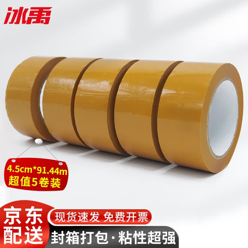 Bingyu Transparent Packing Tape 4.5cm x 100 yards