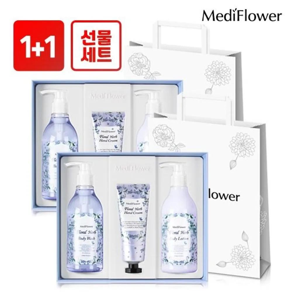 

[Double Set] Floral Herb Body Care Gift Set x2 + Shopping Bag x2