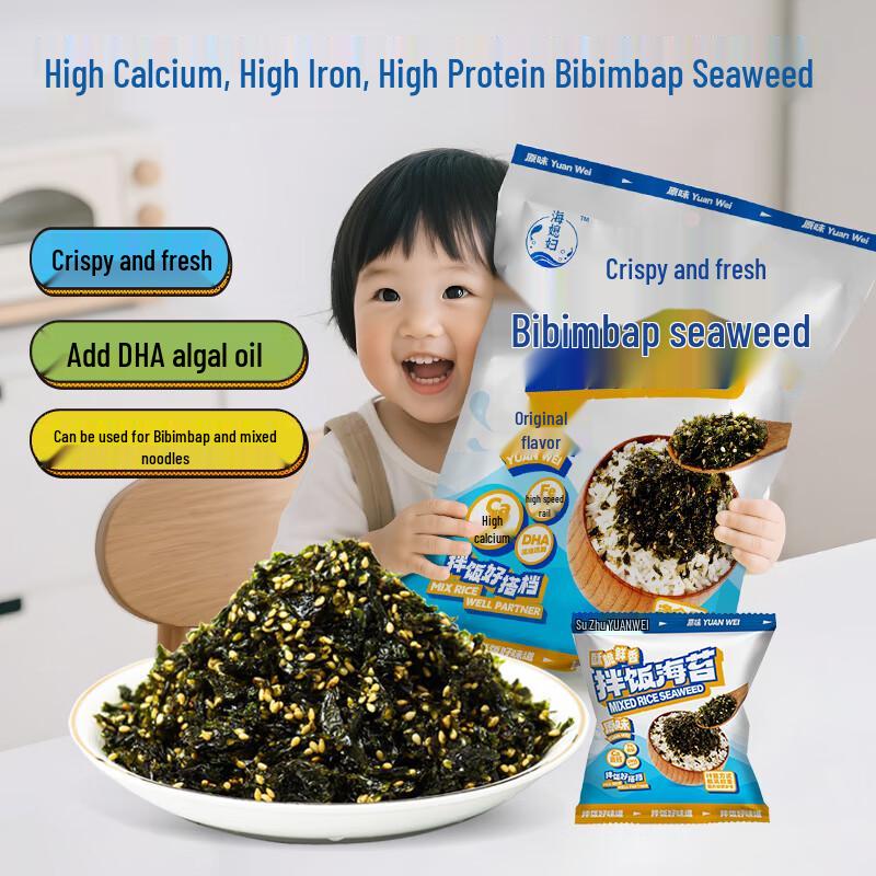 Hai Xifu Seaweed Snacks