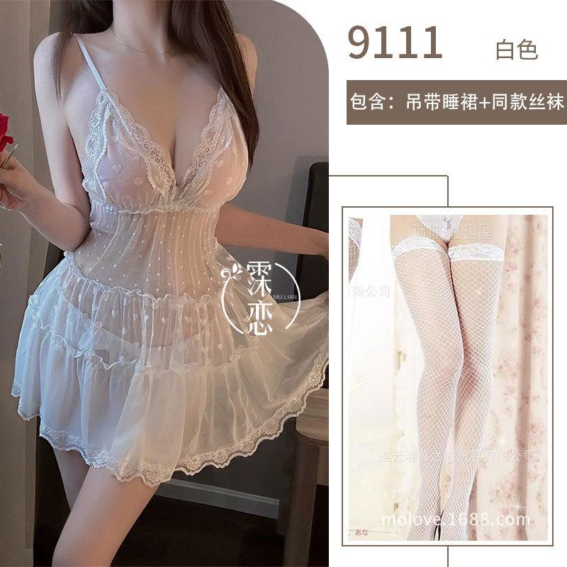 Sex Underwear White Pure Lace Sex Interest Female Backless Perspective Polka Dots Pure Desire Wind Sexy