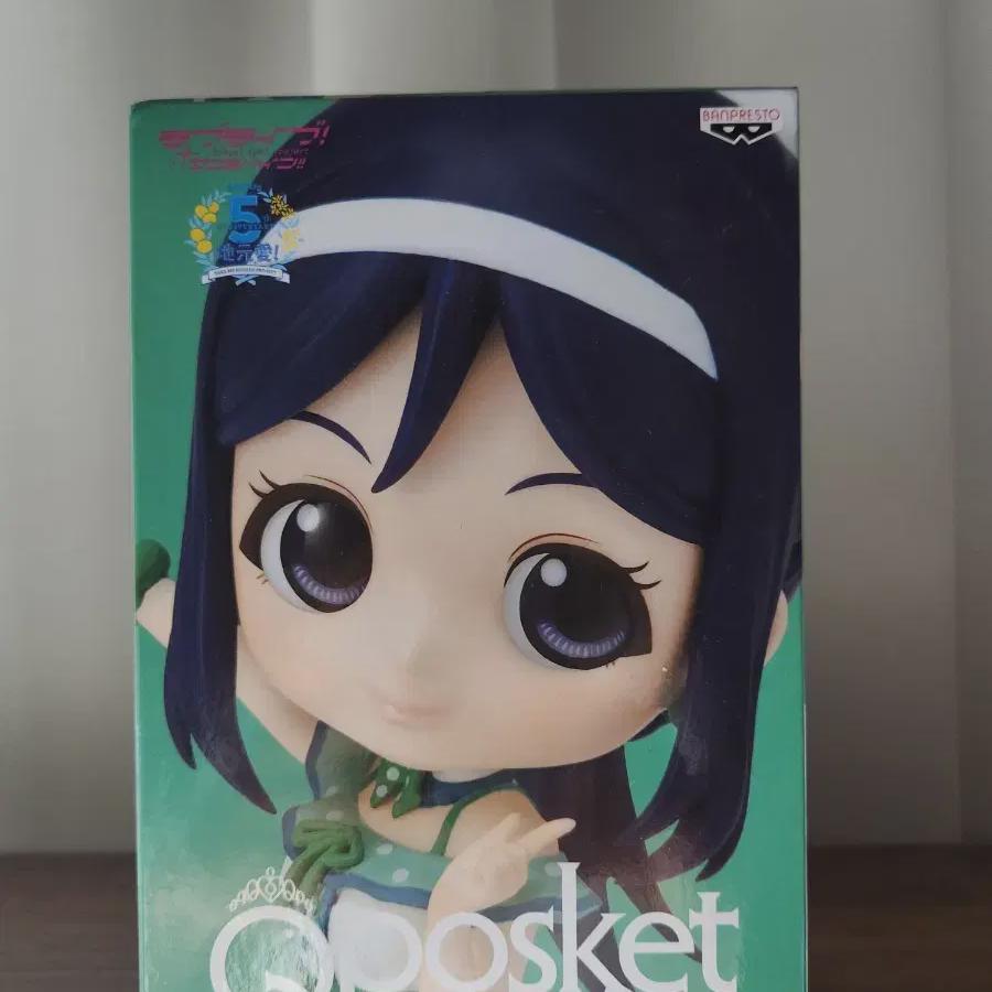 

Q Phosket Love Live Sunshine Matsuura Kanan Figure