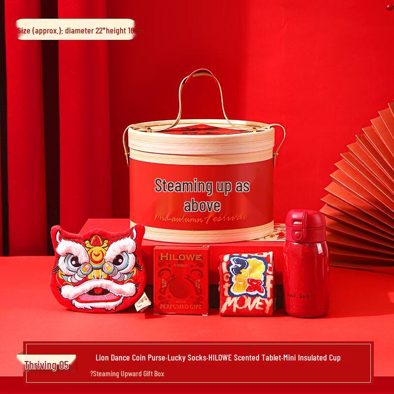 AQ Festive Lifestyle Gift Set