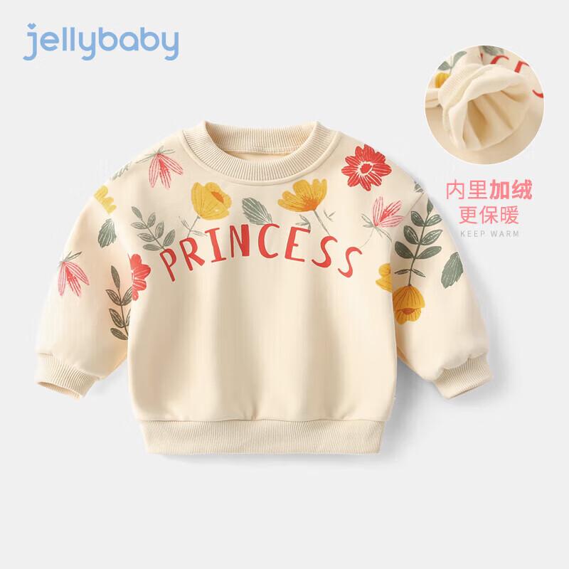 JELLYBABY Girls  Flower Print Casual Long Sleeve Sweatshirt 120
