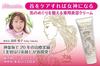 Mamo-Re Neck Cream Relax and Beauty (Neck and Décolleté Cream) 80g