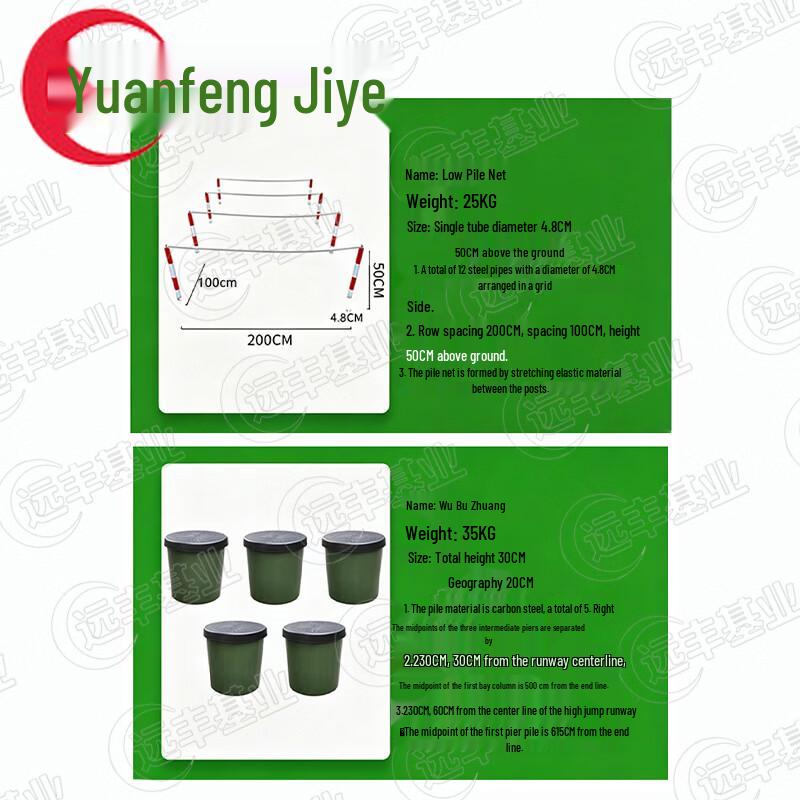 Professional 400m Obstacle Course Training Equipment