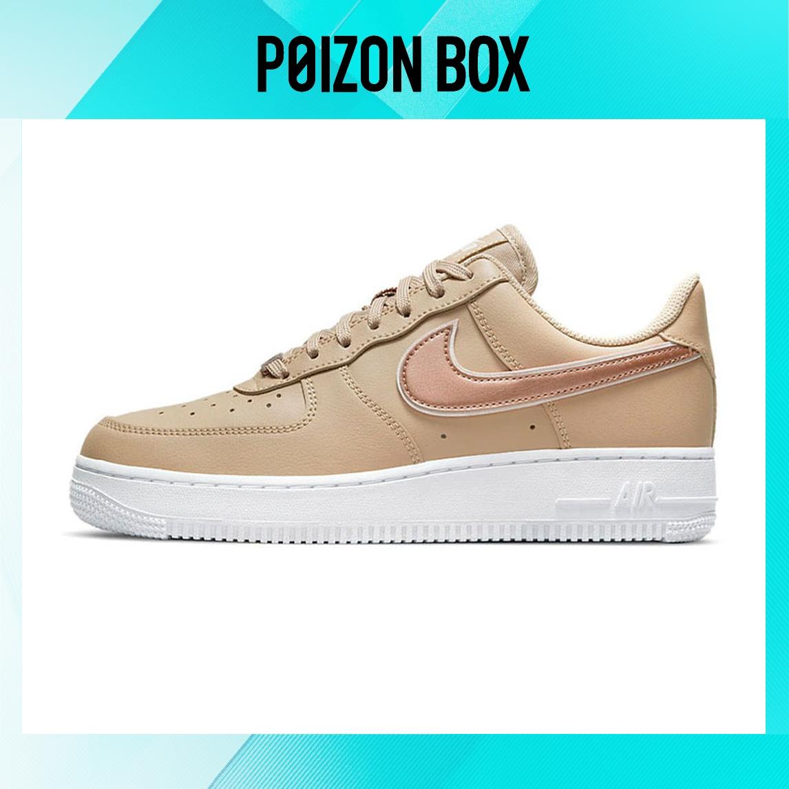 

кроссовки Nike Air Force 1 07 Essential Hemp (GS) Sneakers RoseGold DD1523-200