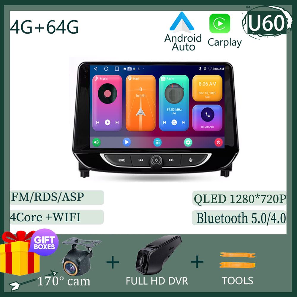 Android 14 Car Radio For Chevrolet Tracker 4 2019 - 2022 Navigation GPS Stereo Screen Auto Multimedia Player 5G Wifi No 2din DVD