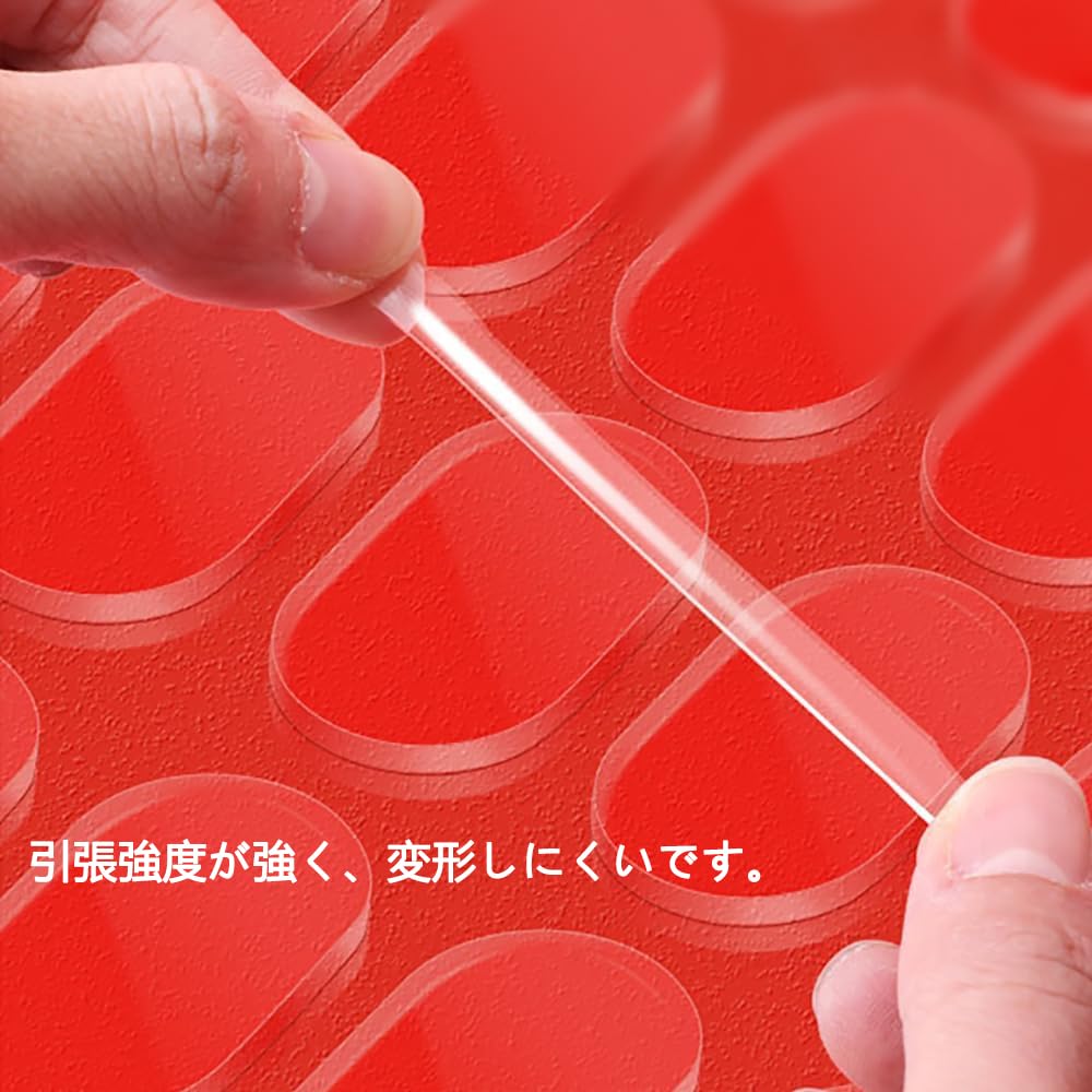 Double-sided Tape for Securing Figures, 3 Sheets, 180 Sheets, 0.5 X 0.3 X 0.4