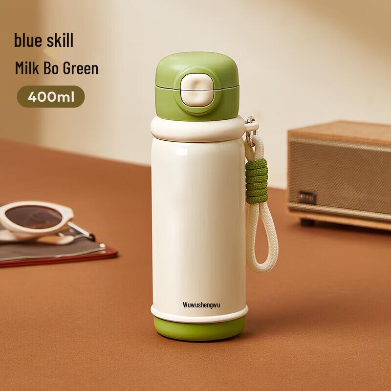 

RELEA 316L Stainless Steel Dual-Drink Insulated Bottle 400ml