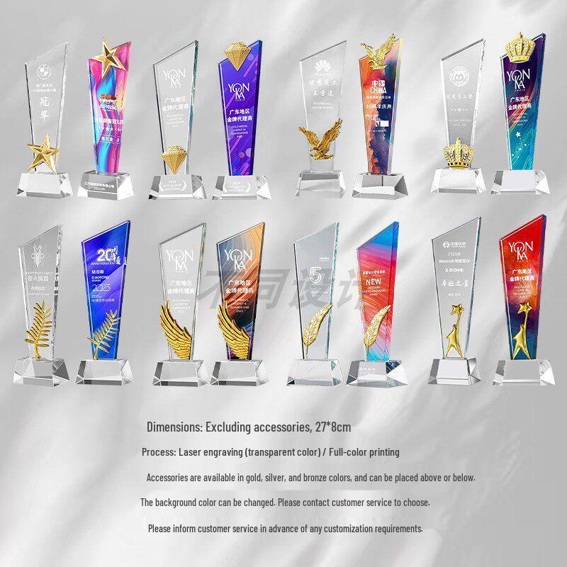 Colorful Crystal Blade Award: Outstanding Employee and Team Commemorative Trophy for Annual Meeting