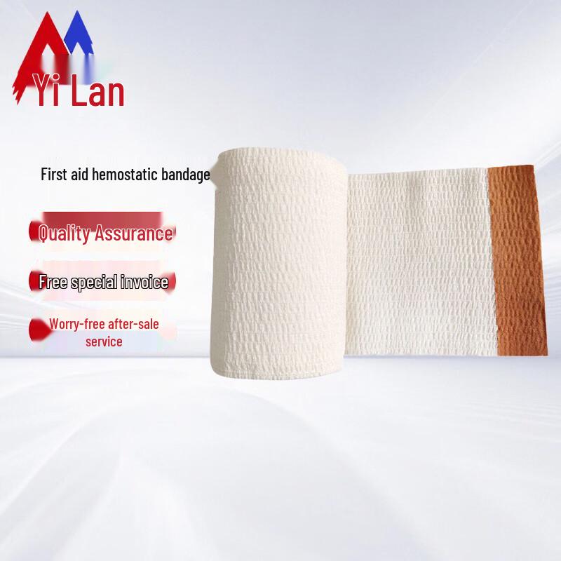 Yilan Training Emergency Trauma Bandage