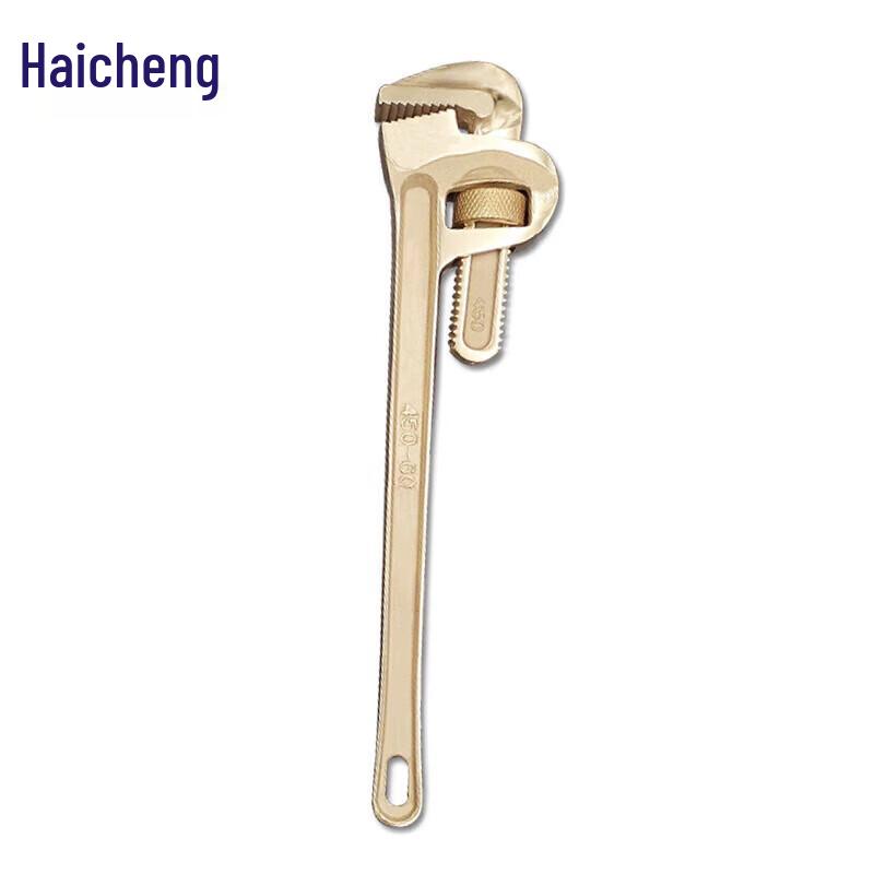 Haicheng Explosion-Proof Heavy-Duty Pipe Wrench