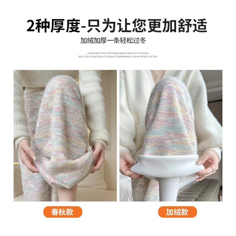 Diandian Rainbow Fleece Glutinous Rice Pants Women's Autumn and Winter New Soft Waxy Mopping Straight Pants Casual Knitted Narrow Wide Leg Pants