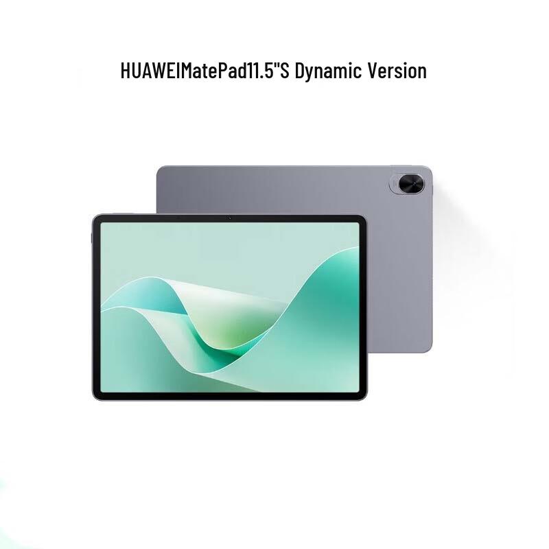 

Huawei MatePad 11.5S Wi-Fi Tablet (CN version) 8GB+256GB