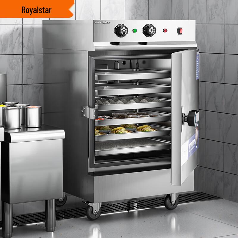 Royalstar Commercial Electric Steamer Cabinet