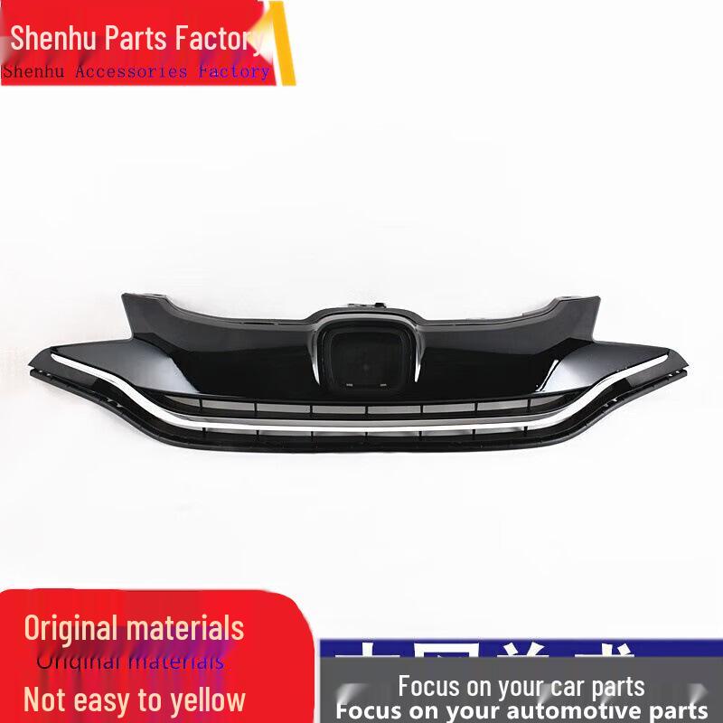 Chrome-Plated Grille Assembly Fits 2014-2017 3rd Gen Models Factory without Electroplating Assembly